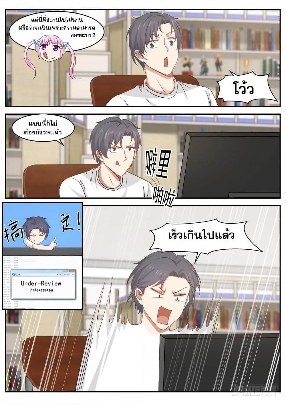 อ่านมังงะ การ์ตูน